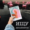 фотография Екатерина Позднеева фотография Екатерина Позднеева