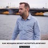 заказать рекламу у блоггера Олег Денисенко заказать рекламу у блоггера Олег Денисенко