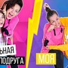 реклама на блоге viktoriyabliss реклама на блоге viktoriyabliss