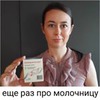 заказать рекламу у блоггера Дарья Демихова заказать рекламу у блоггера Дарья Демихова