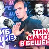 новое фото sobolevv новое фото sobolevv