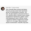 фотография Зоя Богданова фотография Зоя Богданова