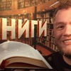заказать рекламу у блоггера Кузьма Гридин заказать рекламу у блоггера Кузьма Гридин