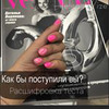 фотография Елена Вайс фотография Елена Вайс