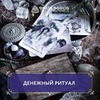 реклама в блоге Элеонора Хайнц реклама в блоге Элеонора Хайнц