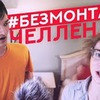 новое фото schmalzddd новое фото schmalzddd