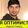заказать рекламу у блоггера Тим Тим заказать рекламу у блоггера Тим Тим