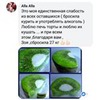 фото Зоя Богданова фото Зоя Богданова