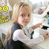 реклама на блоге amarilife_vlog реклама на блоге amarilife_vlog