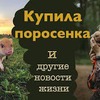 реклама у блоггера nastyachuck реклама у блоггера nastyachuck