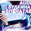 реклама у блоггера kristireu реклама у блоггера kristireu
