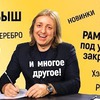 новое фото ramin4ig новое фото ramin4ig
