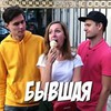 фото Никита Демура фото Никита Демура