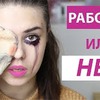 реклама у блоггера missansh реклама у блоггера missansh