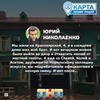 лучшие фото Юрий Николаенко лучшие фото Юрий Николаенко