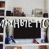 реклама на блоге snowrowans реклама на блоге snowrowans