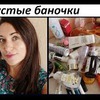 разместить рекламу в блоге Анастасия Флешка разместить рекламу в блоге Анастасия Флешка