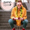 реклама у блоггера Татьяна Рудакова реклама у блоггера Татьяна Рудакова
