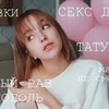 лучшие фото logiinovva лучшие фото logiinovva