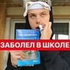 реклама у блоггера Алексей Авдеев реклама у блоггера Алексей Авдеев