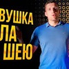 фото на странице pavelbagryancev фото на странице pavelbagryancev
