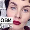 заказать рекламу у блоггера izmailova_makeup заказать рекламу у блоггера izmailova_makeup