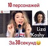 заказать рекламу у блоггера Анастасия Джексон заказать рекламу у блоггера Анастасия Джексон