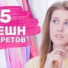 реклама у блоггера nastyarubik реклама у блоггера nastyarubik