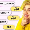 фото на странице thedankar фото на странице thedankar