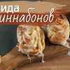 фото Bon Appetit Рецепты фото Bon Appetit Рецепты