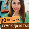 фото на странице limfina фото на странице limfina