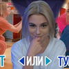 фотография taanyyyaa фотография taanyyyaa