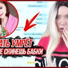 реклама у блоггера katerina_royce реклама у блоггера katerina_royce