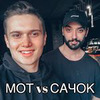 реклама у блогера Артем Сачков реклама у блогера Артем Сачков