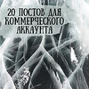 разместить рекламу в блоге Алена Главинская разместить рекламу в блоге Алена Главинская
