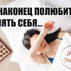 реклама в блоге lazylady_official реклама в блоге lazylady_official