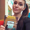 лучшие фото Светлана Ерегина лучшие фото Светлана Ерегина