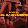 фото на странице Федор Игнатьев фото на странице Федор Игнатьев