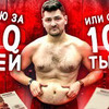 заказать рекламу у блоггера istiglitz заказать рекламу у блоггера istiglitz