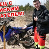 заказать рекламу у блоггера Андрей Скутерец заказать рекламу у блоггера Андрей Скутерец