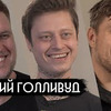 разместить рекламу в блоге Юрий Дудь разместить рекламу в блоге Юрий Дудь