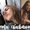 фотография pretty_fox23 фотография pretty_fox23