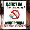 фотография karina_nigay фотография karina_nigay