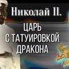 заказать рекламу у блоггера elenabaskytattoo заказать рекламу у блоггера elenabaskytattoo