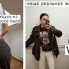 фото на странице nastiacranberry фото на странице nastiacranberry
