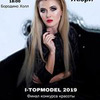 лучшие фото Элеонора Амосова лучшие фото Элеонора Амосова