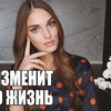реклама на блоге alinacharova реклама на блоге alinacharova