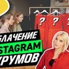 реклама у блоггера katyakonasova реклама у блоггера katyakonasova