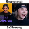 реклама у блоггера Анастасия Джексон реклама у блоггера Анастасия Джексон