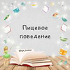 реклама в блоге Кристина Feya_brokkoli реклама в блоге Кристина Feya_brokkoli